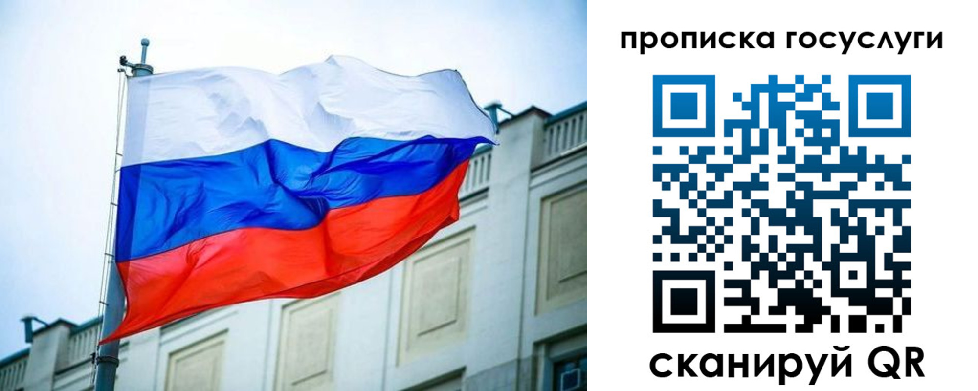 временная регистрация для всех в Лукоянове