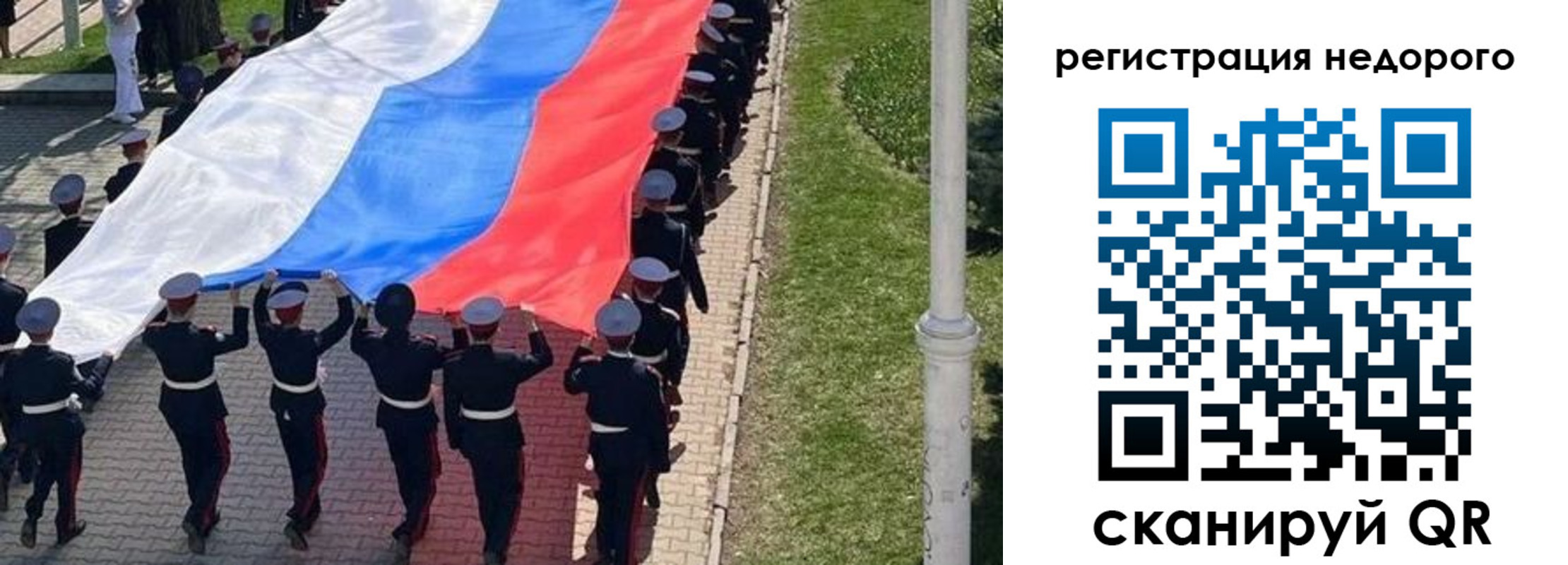 прописка в Лукоянове