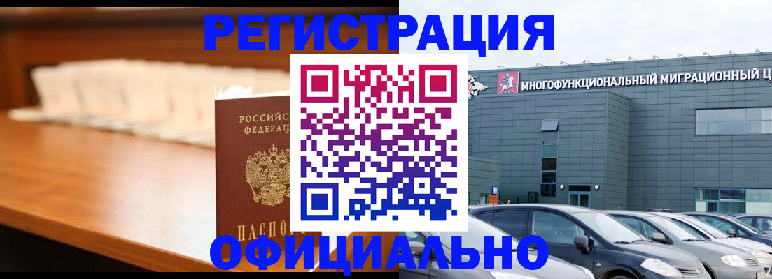 где прописаться в Лукоянове