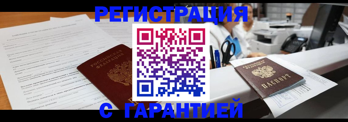 регистрация для школы в Лукоянове
