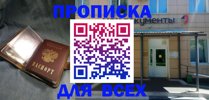 временная регистрация законно в Лукоянове