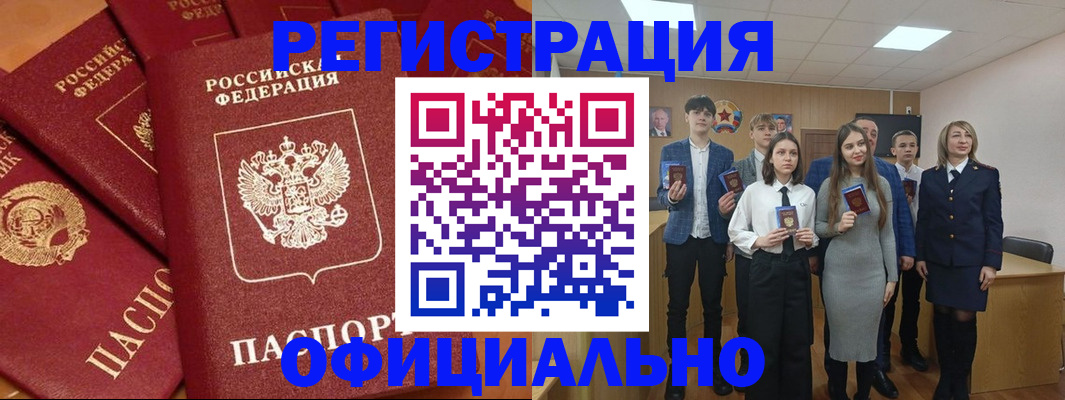 прописка гарантия в Лукоянове